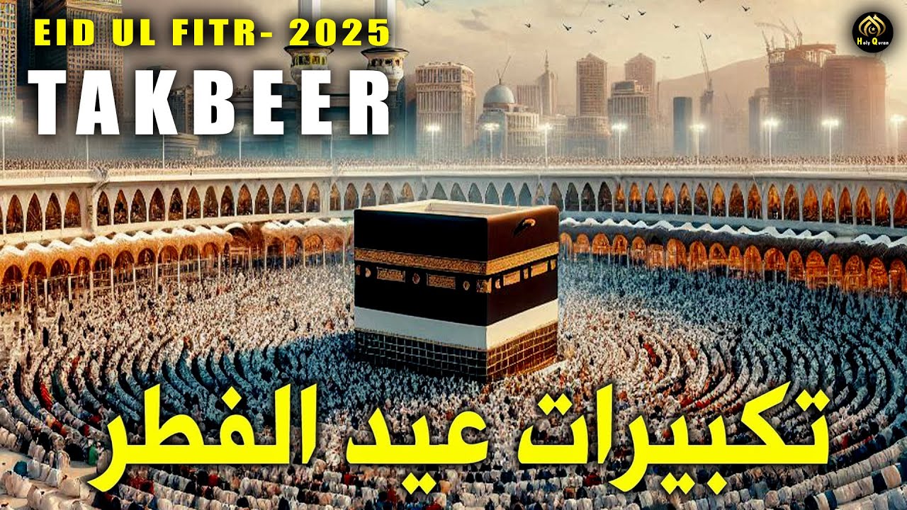 Beautiful Eid Takbeer 2025 🎶 Listen to the most heartwarming voices of Eid! cover art