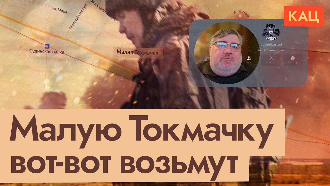 МалаяТокмачкаМалаяТокмачкаМалаяТокмачкаМалаяТокмачкаМалаяТокмачкаМалаяТокмачка| Захват села (En sub) cover art