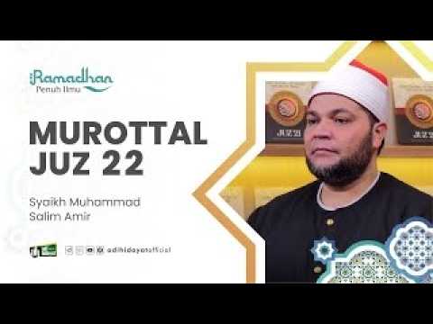 [LIVE 24 Jam] Murottal Juz 22 Spesial Ramadhan - Adi Hidayat Official cover art