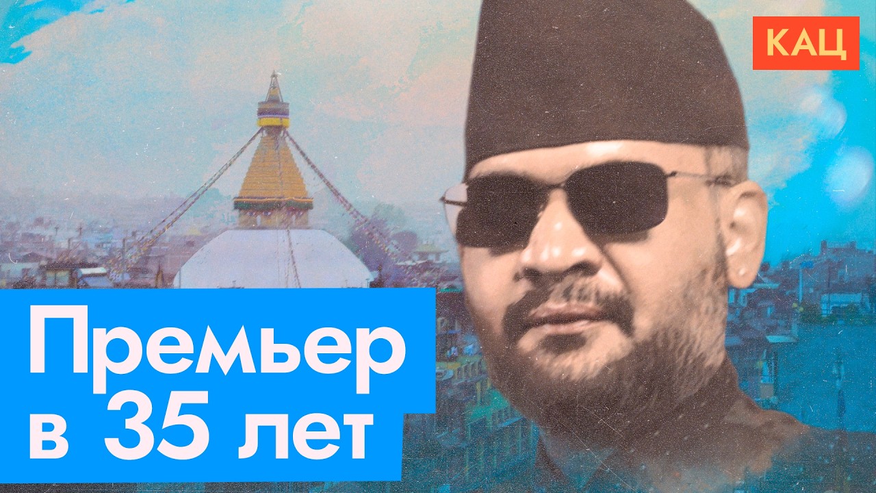 Премьер-министр рэпер | Зумеры выбрали власть через Discord (English subtitles) @Max_Katz cover art
