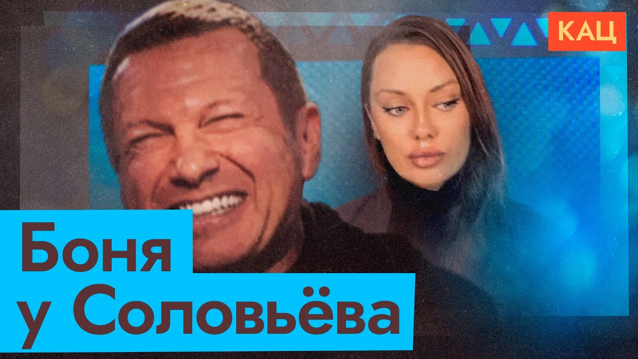 Ремесло и Боня продолжают вещать | Почему государство ослабило хватку (English subtitles) @Max_Katz cover art