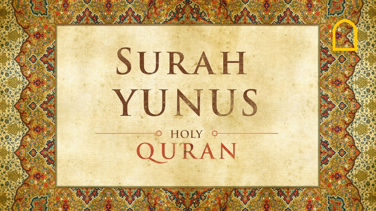 Surah Yunus (Jonah) - The Holy Quran