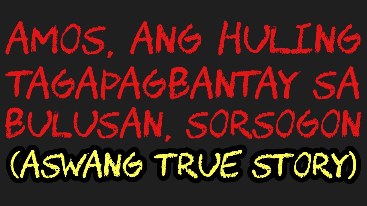 AMOS, ANG HULING TAGAPAGBANTAY SA BULUSAN, SORSOGON (Aswang True Story)