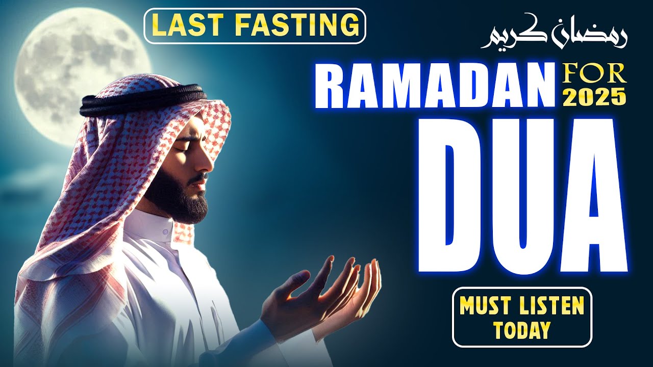 RAMADAN 2025 Last Fasting Dua | Must Listen Today Beautiful Dua | Reciter Alaa Aqel #ramadan cover art