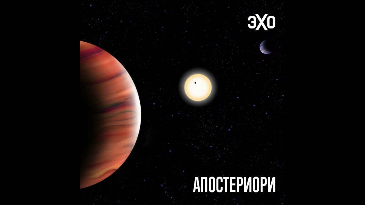 Обнаружена система, где орбиты планет меняются в реальном времени cover art