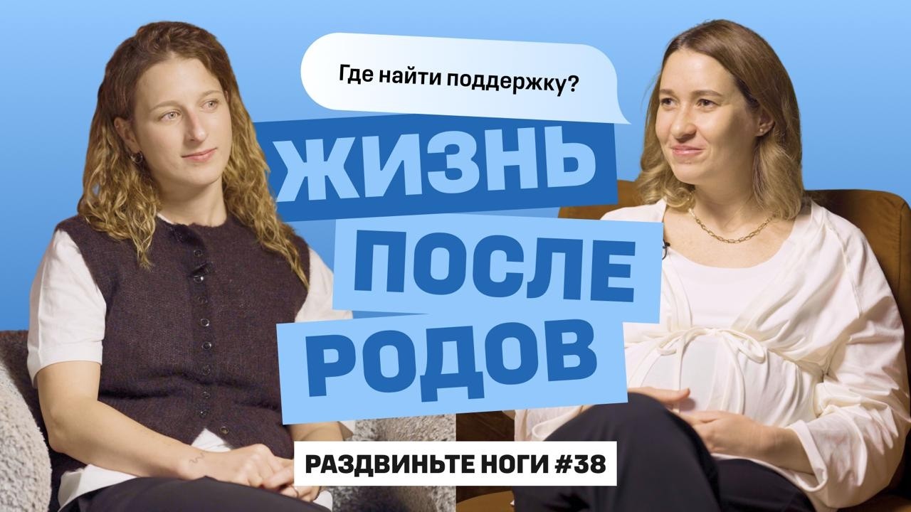 Раздвиньте ноги!18+