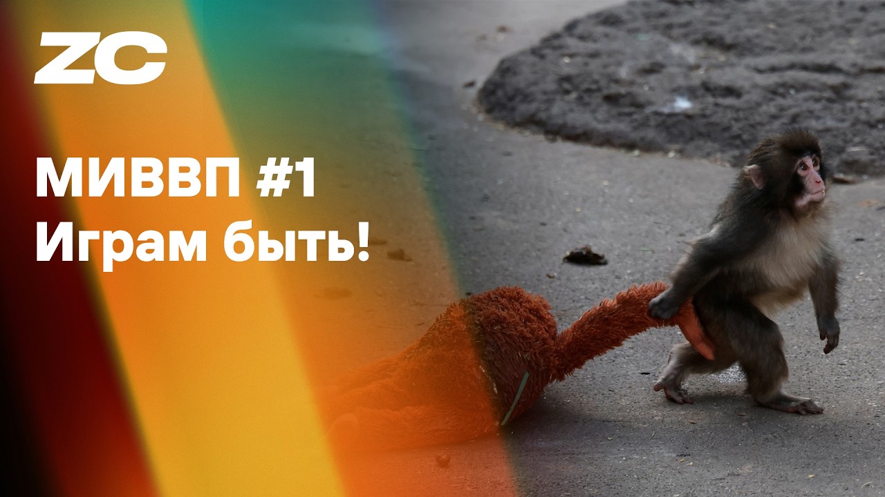 Максим Играет Во Всё Подряд #1