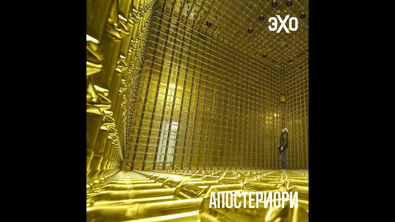 Неучтённая «нейтринная сила» меняет фундаментальную физику cover art
