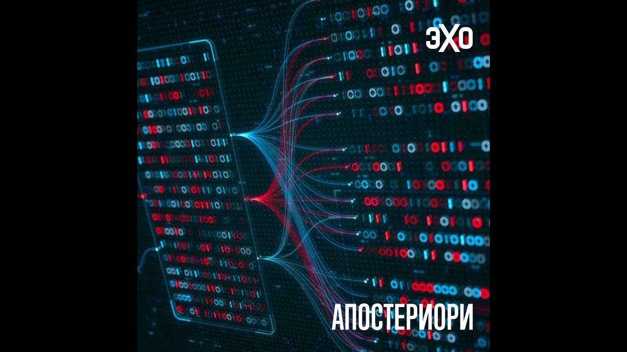 Учёные научили нейросети предсказывать хаос cover art