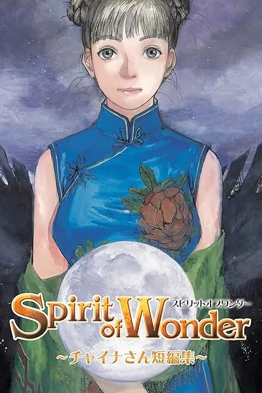 Spirit of Wonder: Miss China Short Stories [English]