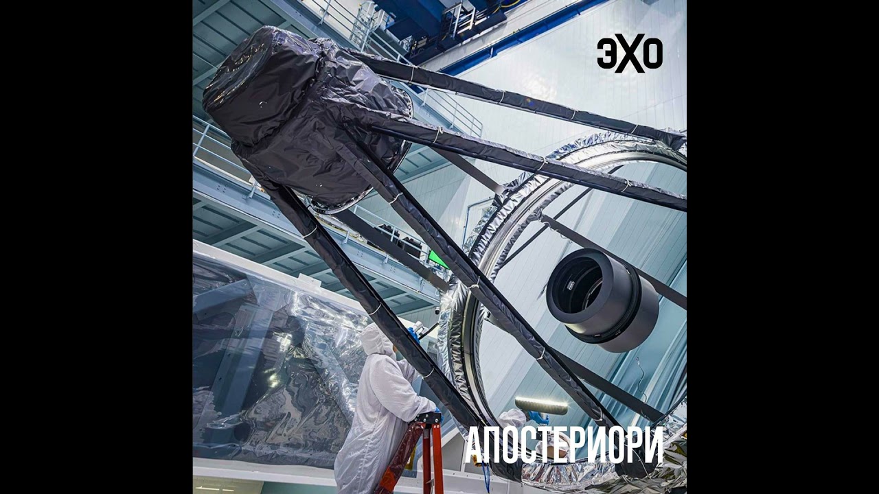 Новый телескоп NASA поможет изучить тёмную энергию и найти экзопланеты cover art