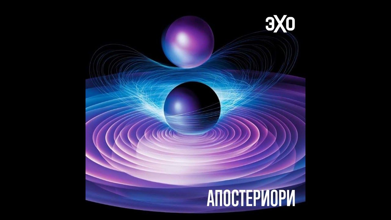 Гравитационные волны могут влиять на излучение атомов cover art