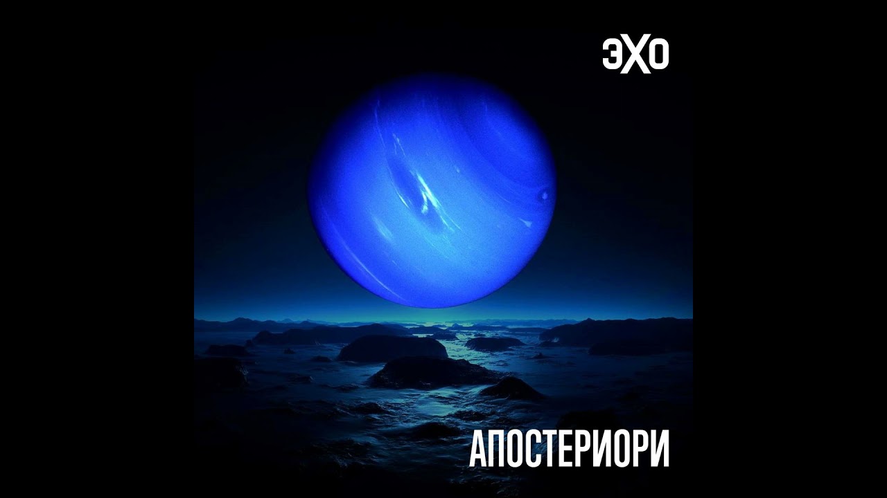 Новое состояние вещества может помочь понять недра далёких планет cover art