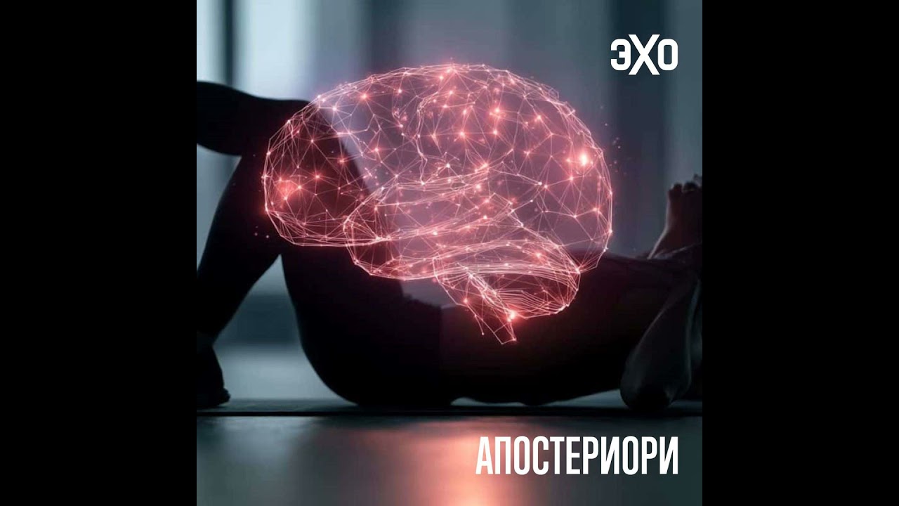 Мышцы живота могут управлять движением мозга cover art