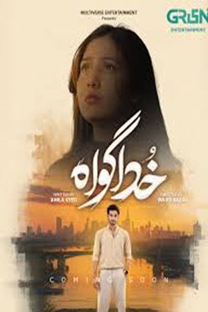 Poster Khuda Gawah