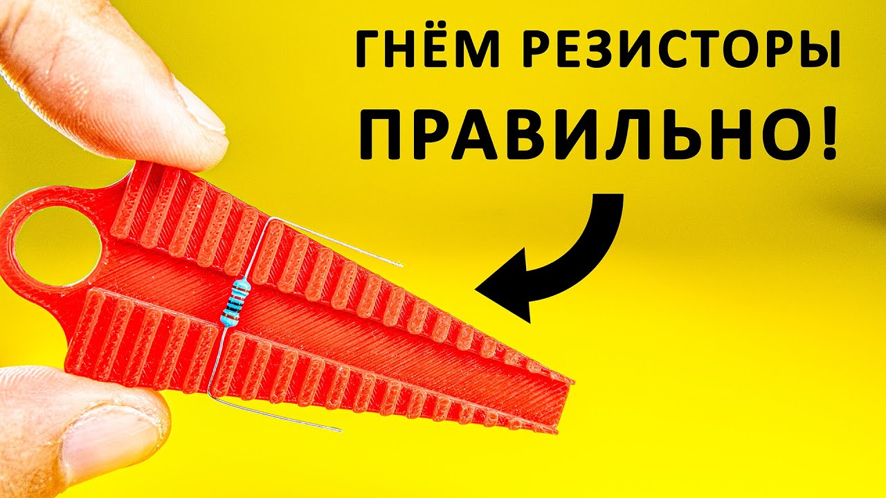 Топ-10 приспособлений на 3D-принтере, без которых радиолюбителю не обойтись! cover art
