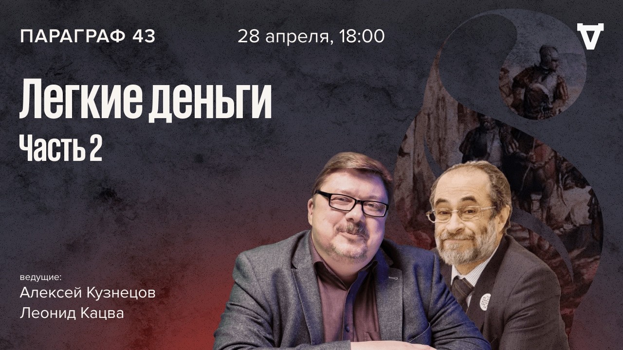 Дилетант