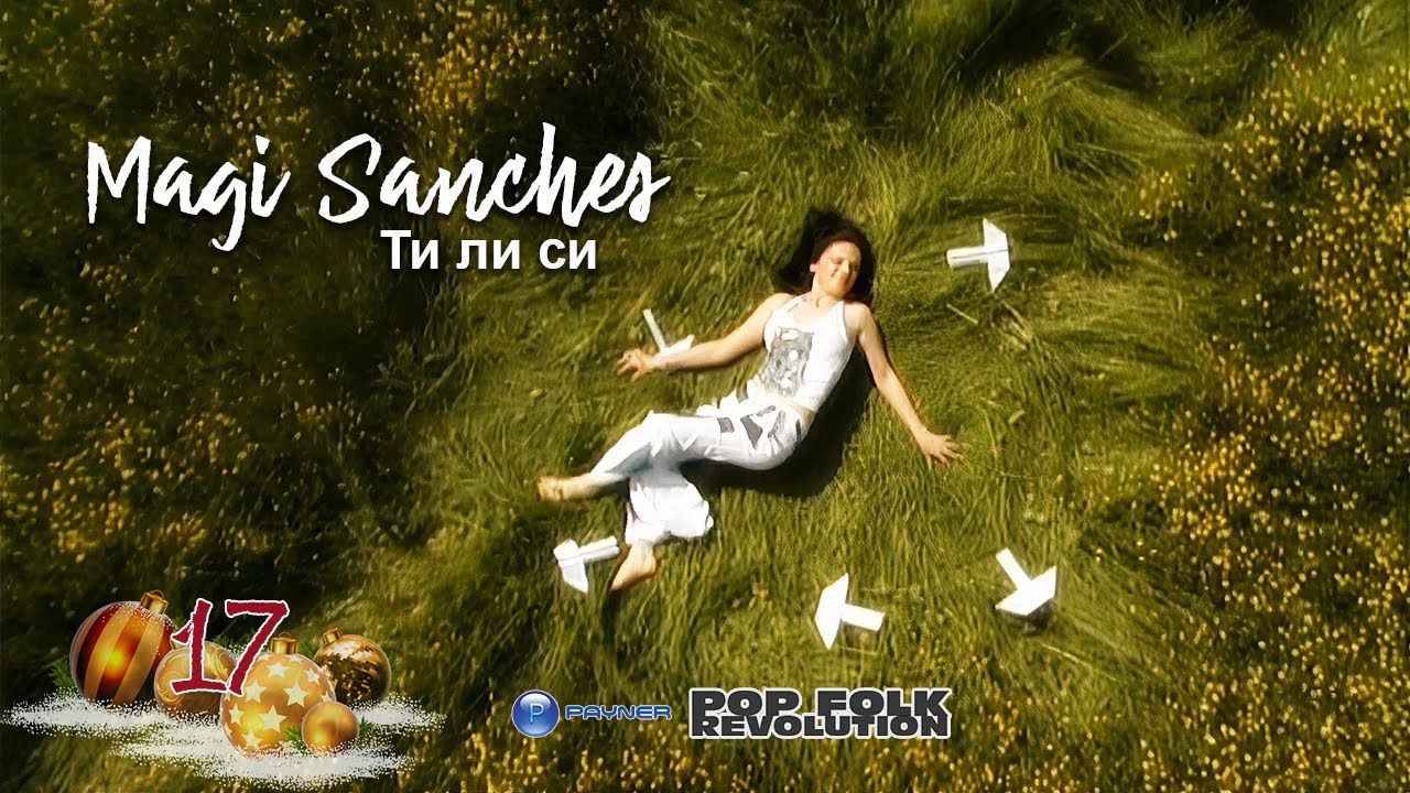 МАГИ САНЧЕС - ТИ ЛИ СИ / MAGI SANCHES - TI LI SI / OFFICIAL VIDEO 2K UPSCALE REMASTER cover art