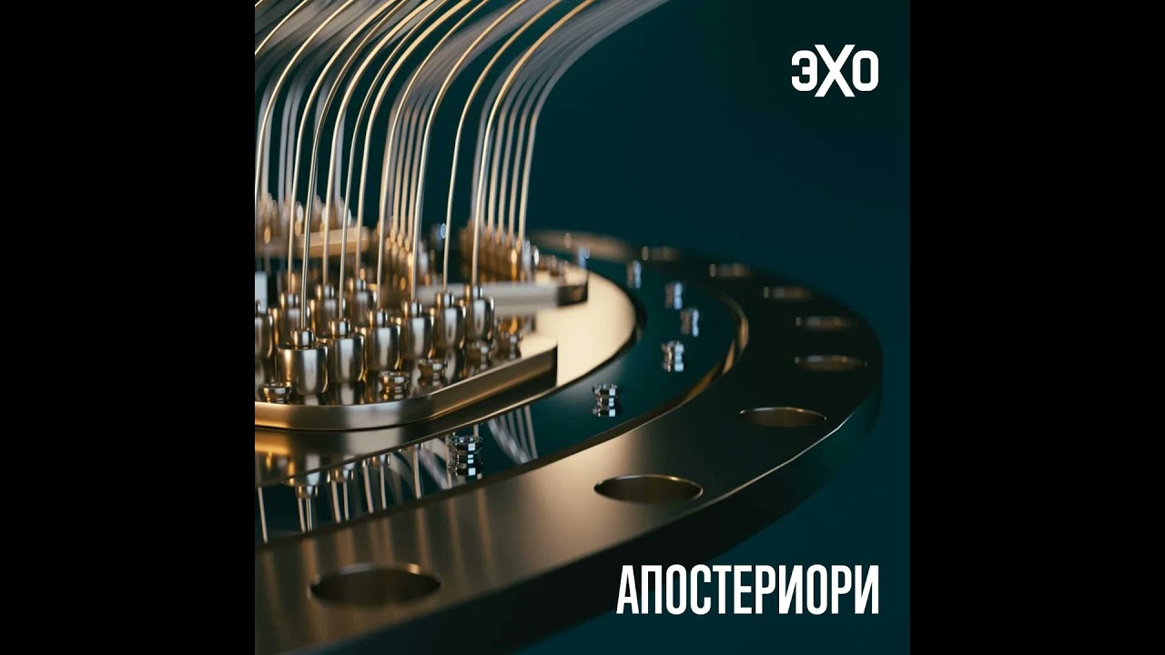 Физики приблизились к созданию более стабильных квантовых компьютеров cover art