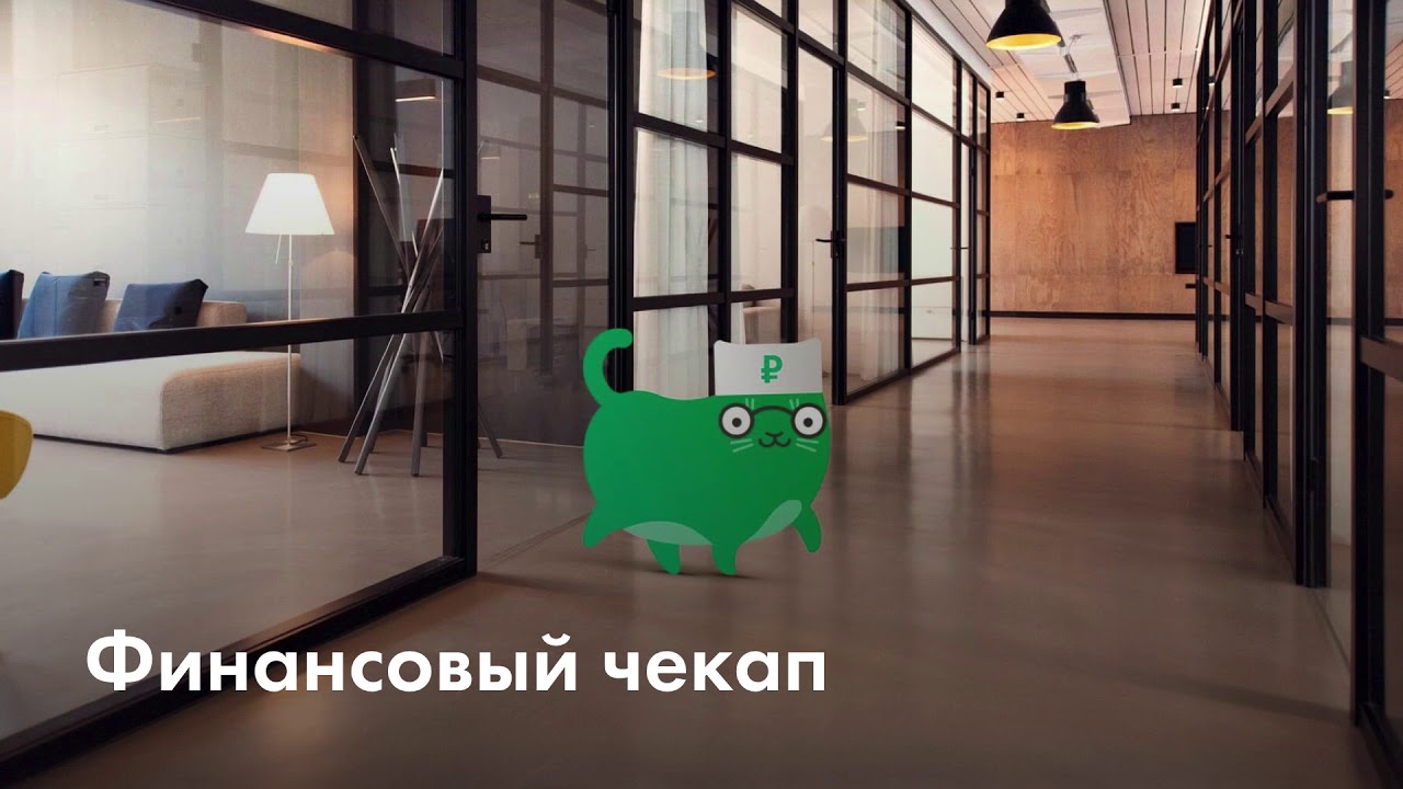 Финансовый чекап / Журнал «Финграм» №16 cover art