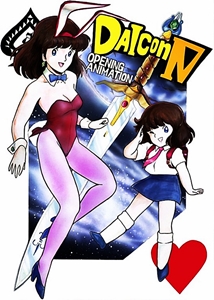 Daicon IV Opening Animation