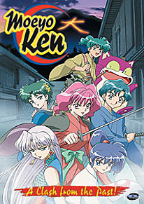 Moeyo Ken [English]