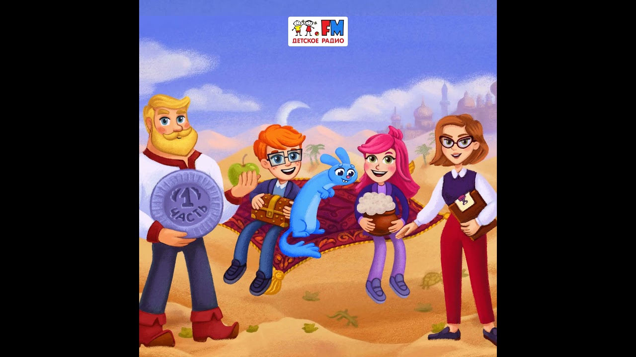 Исчезнувшая каша. Серия 1 cover art