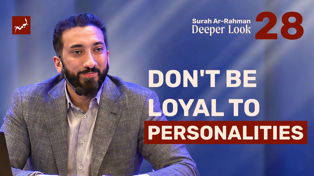 Ep 28: Humility, Questions and Intellectual Courage | Surah Ar-Rahman: A Deeper Look cover art