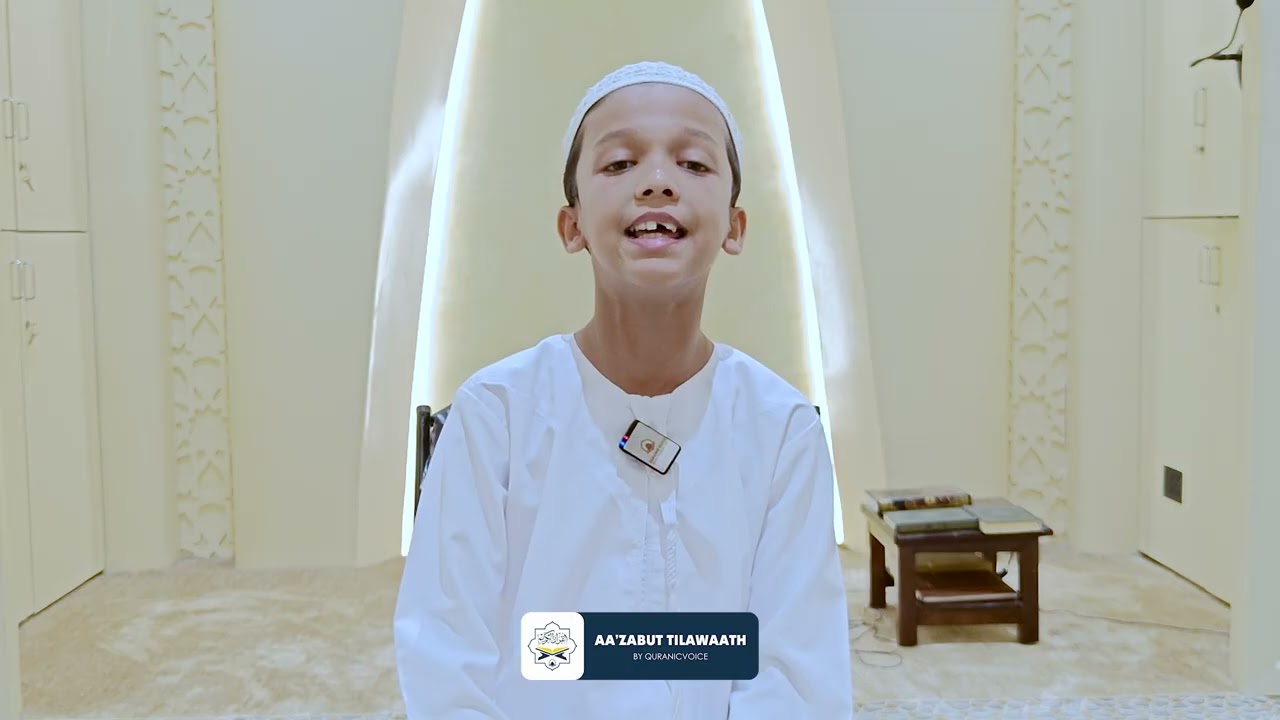 Aa'zabut Tilawaath | Beautiful Recitation by Rayyan Quazi | Surah Yaseen Verse 01 -27 |Quranic Voice cover art