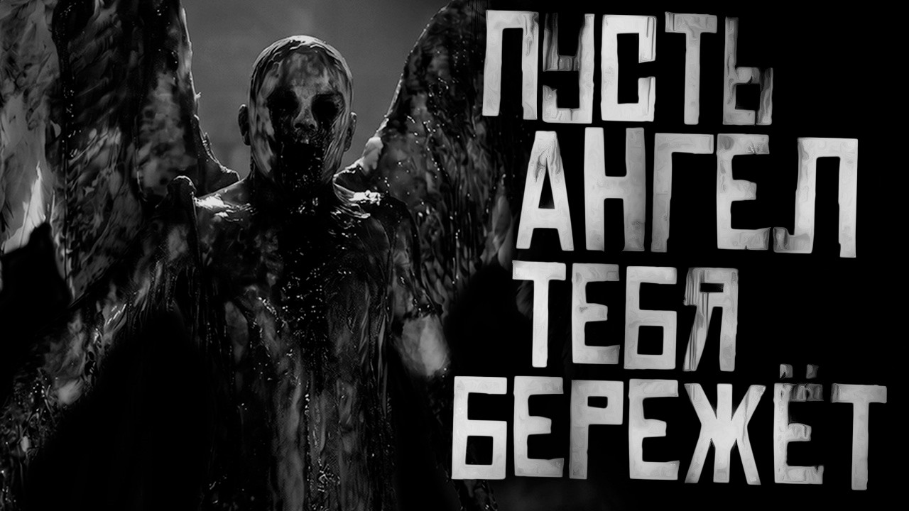 WorldBegemotKot † Страшные истории †