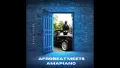 DJ Darh Krane Afrobeat Meets Amapiano Mixx  ft. Rema & Shallipopi, Zerrrydl, Dj Karri & Deep Sain...