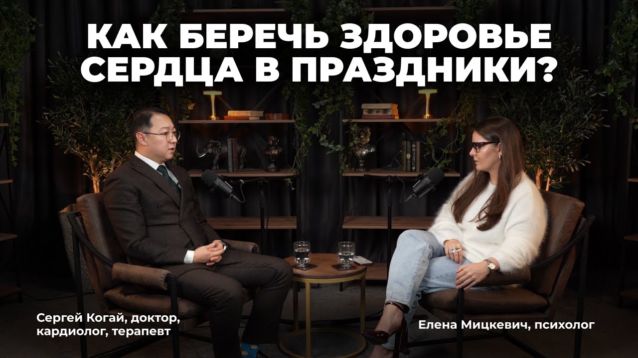 «Инфаркт не приходит внезапно»: как мы игнорируем свое состояние и что с этим делать cover art