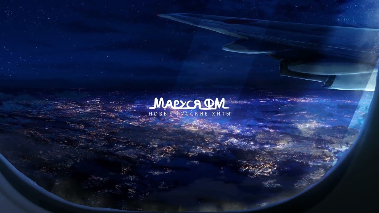 | Дискотека МАРУСЯ ВЫПУСК #549 | DJ_Ramirez cover art