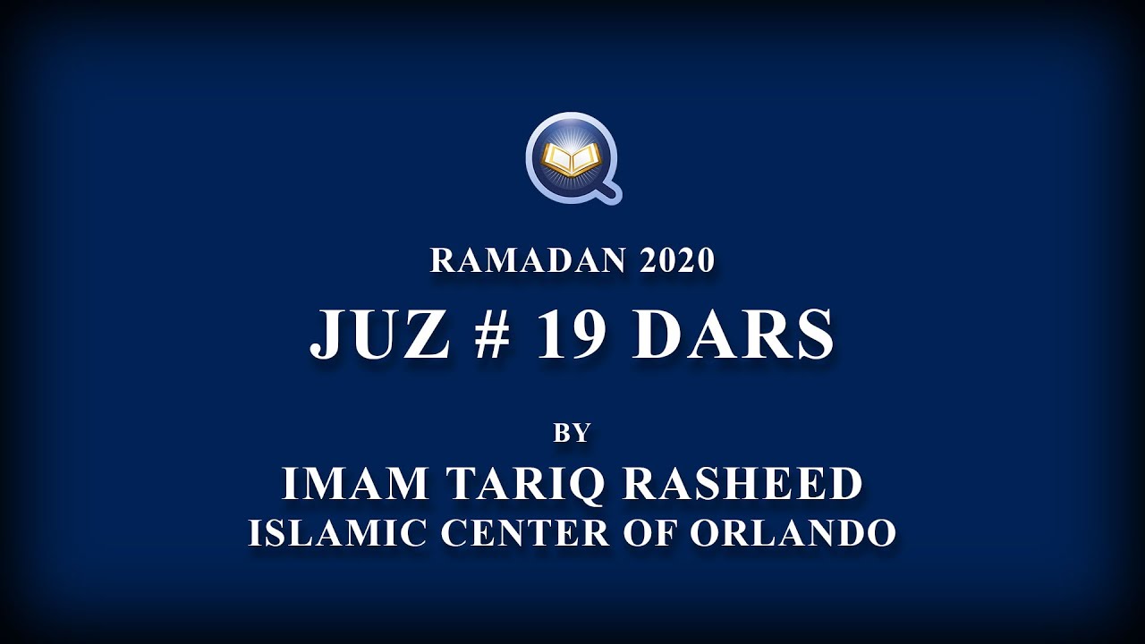 Bayan-ul-Quran - Juz 19 - Wa Qalallazina cover art
