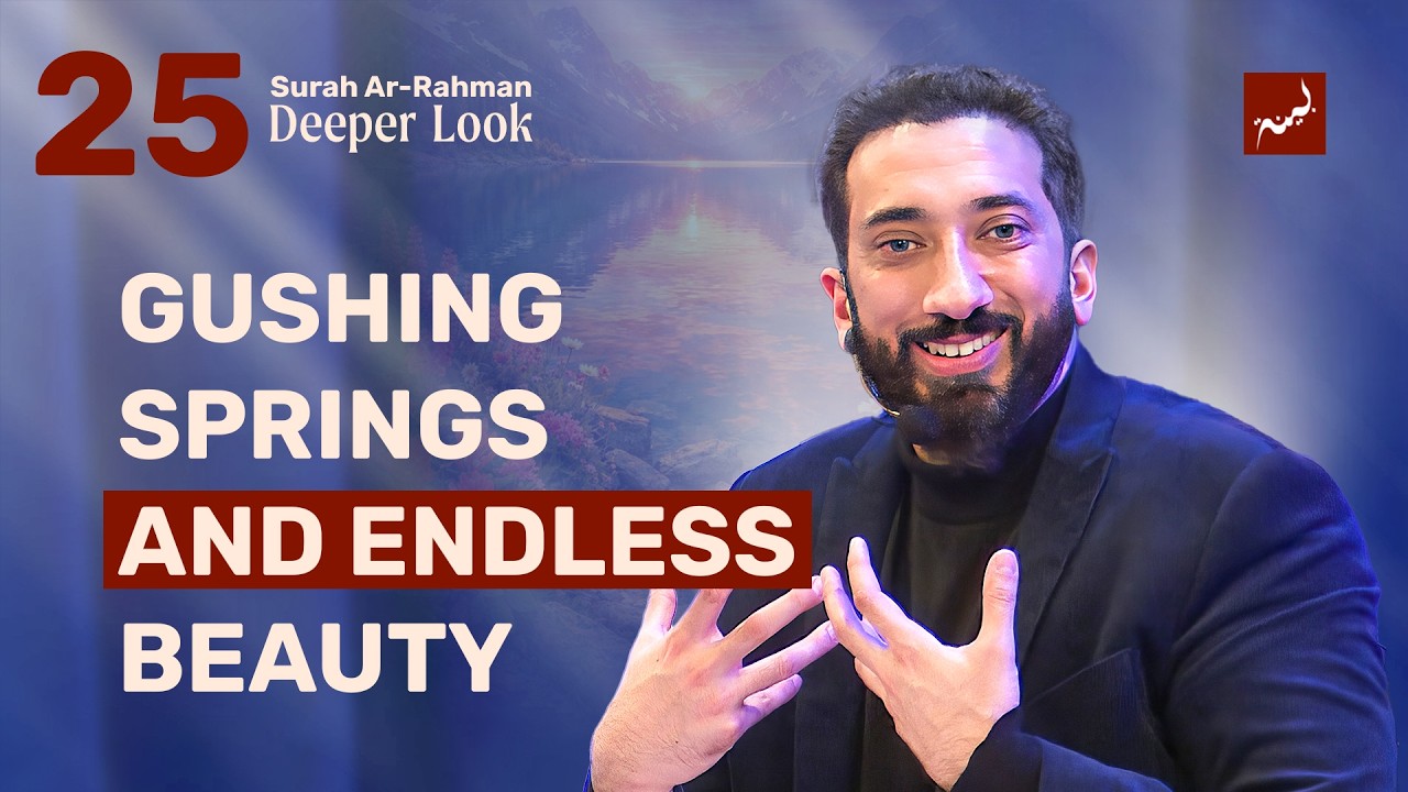 Ep 25: Inner Beauty, Deep Rest and the End of Struggle | Surah Ar-Rahman: A Deeper Look cover art