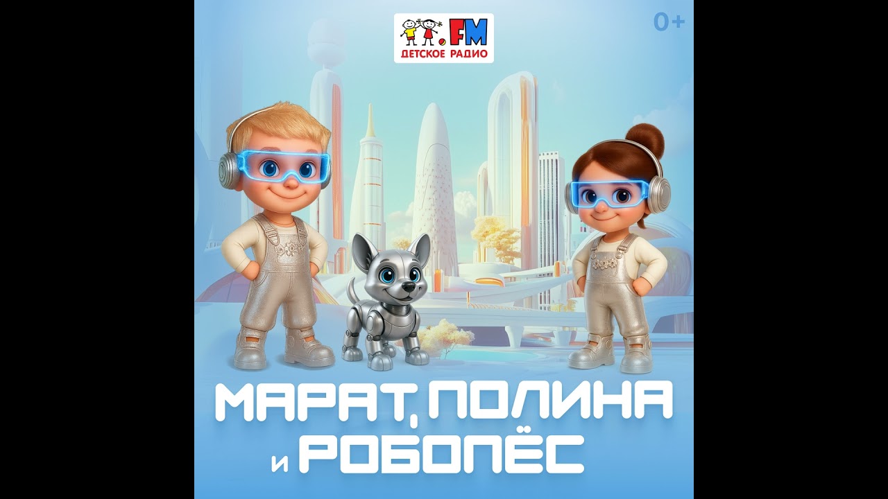 43. Королевская пешка. Вызов принят cover art