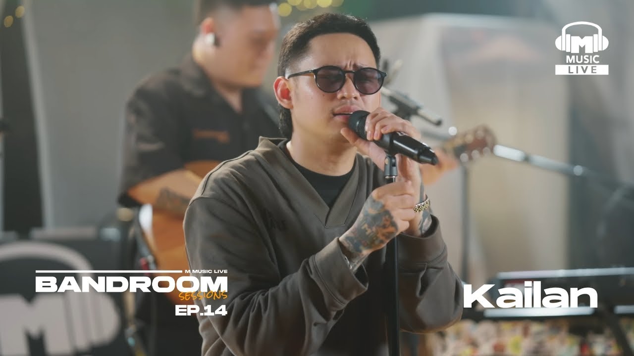 Smokey Mountain - Kailan (Khel Pangilinan) | BRS Episode 14 Full Performance cover art