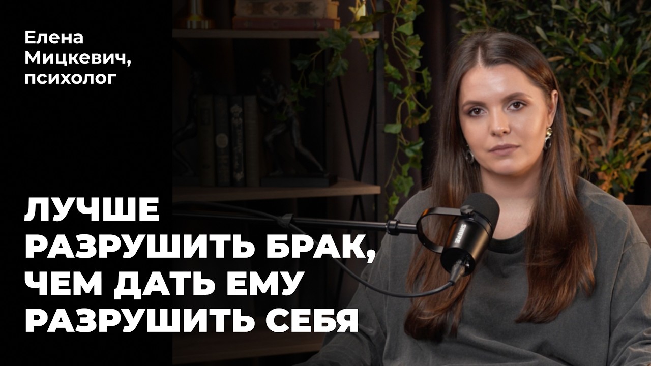 Как строить отношения, если близкие не хотят меняться? cover art