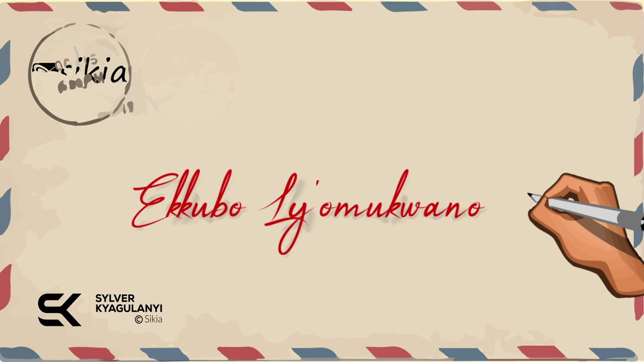 Ekkubo Ly'omukwano Lyrics Video