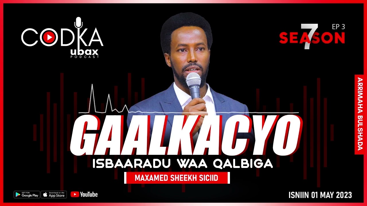 CODKA UBAX: Gaalkacyo - Isbaaradu Waa Qalbiga cover art
