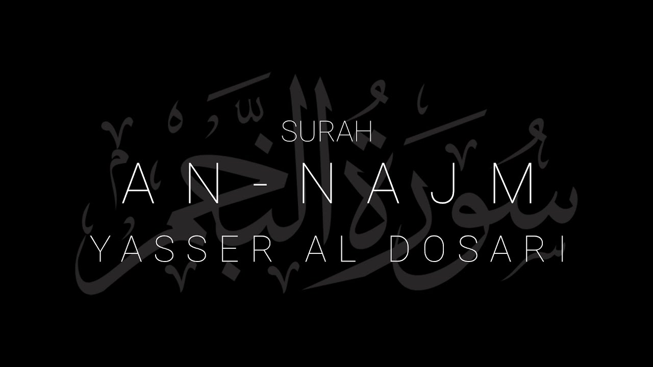 Surah Najm | Yasser al Dosari Full Recitation cover art
