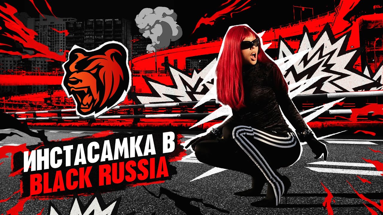 INSTASAMKA x BLACK RUSSIA cover art