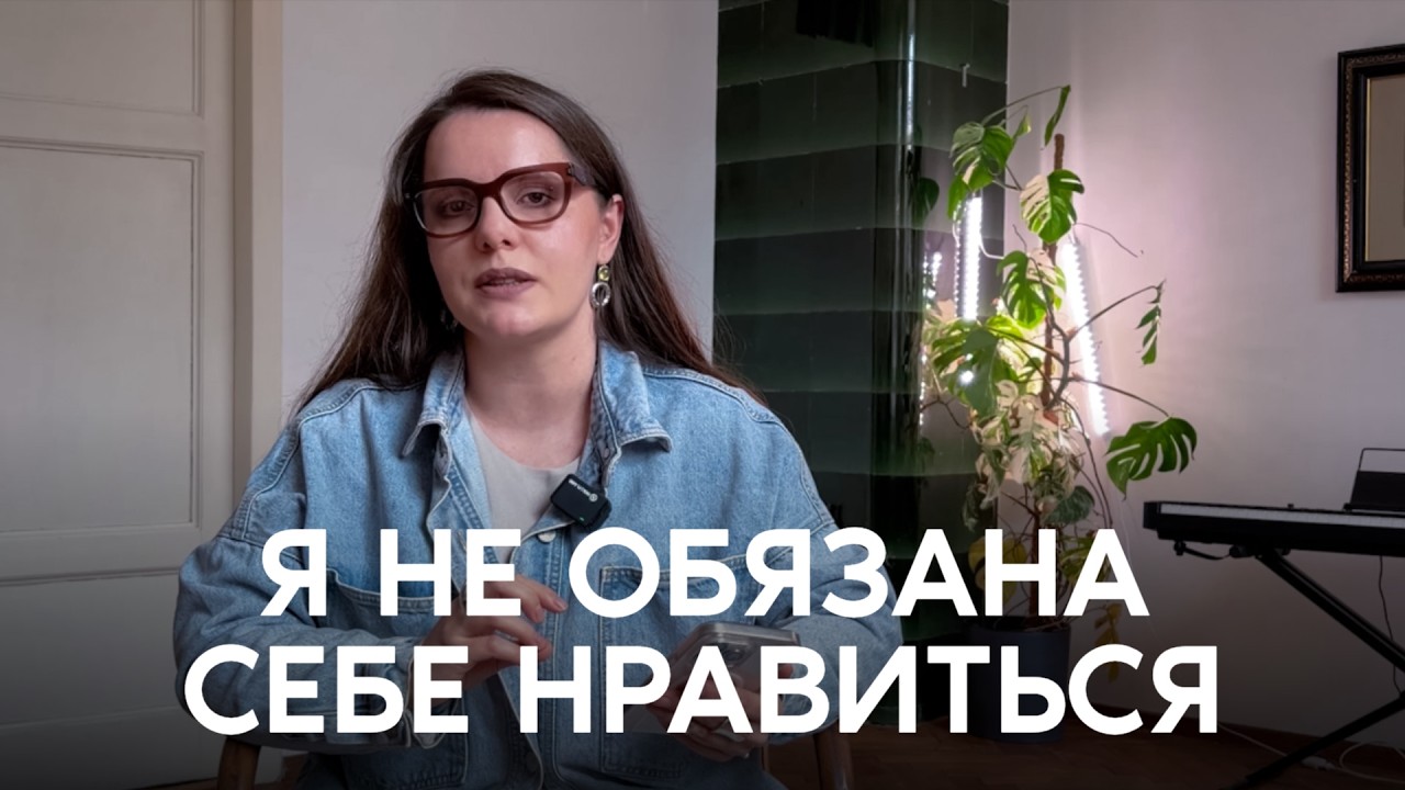 Что мне подарила психотерапия?