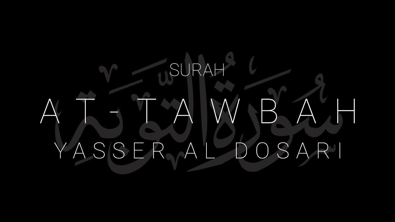 Surah Tawbah | Yasser al Dosari Full Recitation cover art