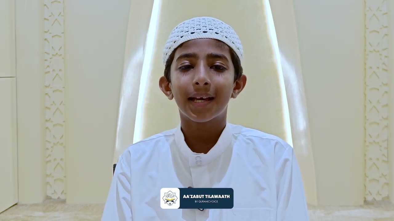 Aa'zabut Tilawaath | Beautiful Recitation by Mohammed Adi | Surah Yaseen Verse 51 -83 |Quranic Voice cover art