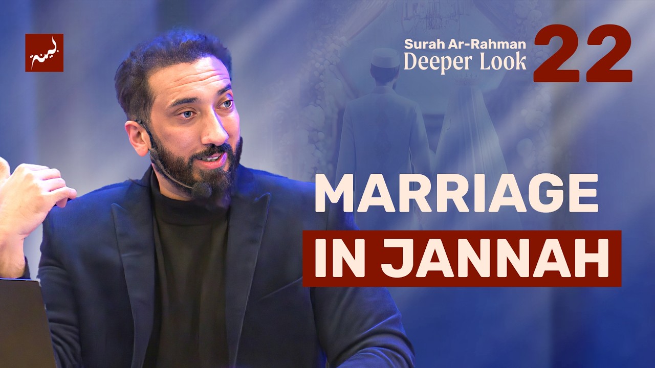 Ep 22: Desire, Dignity and What Allah Knows You Want | Surah Ar-Rahman: A Deeper Look cover art