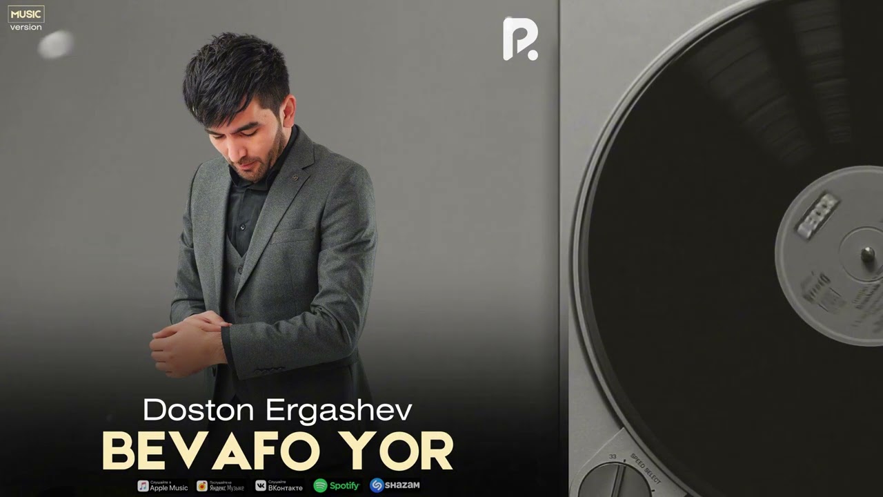 Doston Ergashev - Bevafo yor (Official Music)