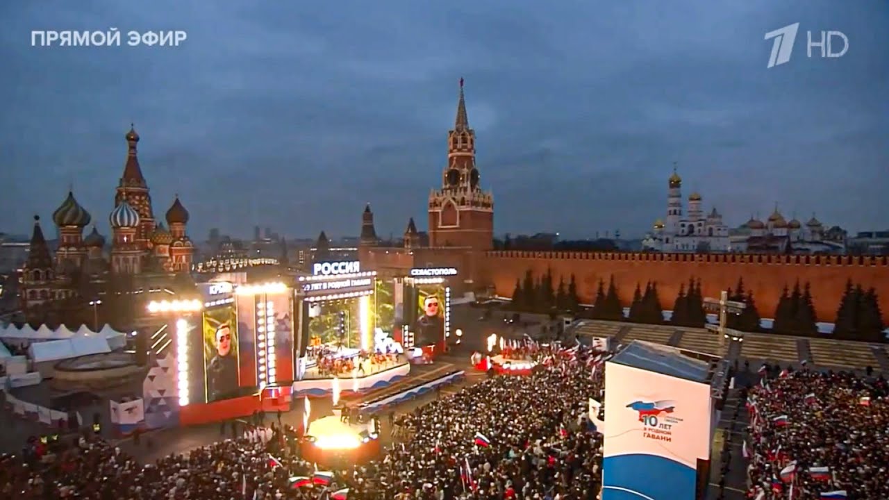 RADIO TAPOK - Смута (Live 2024 / Красная площадь) cover art