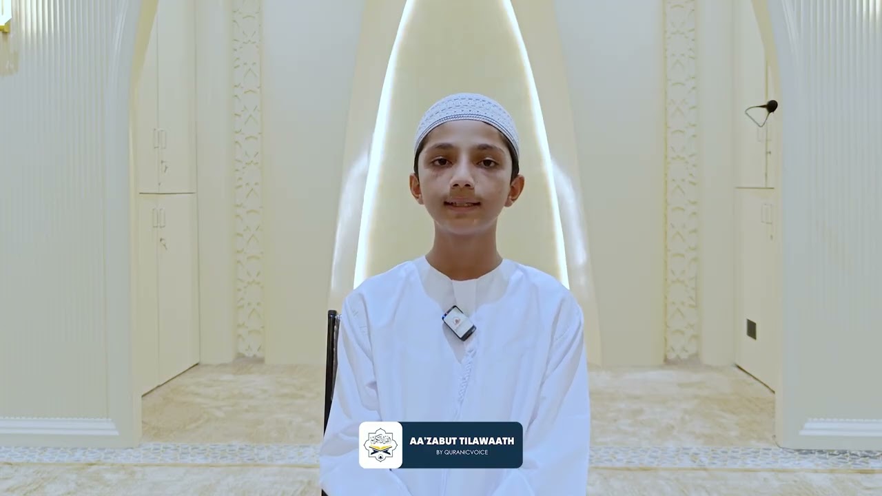 Aa'zabut Tilawaath | Beautiful Recitation by Hassan Ahmed | Surah Al-Waqi'ah 57 - 97 | Quranic Voice cover art