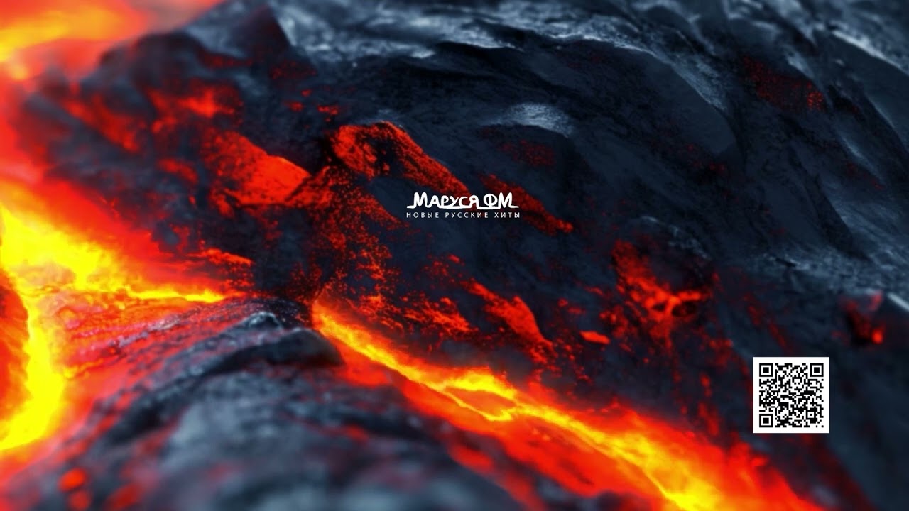 Маруся FM